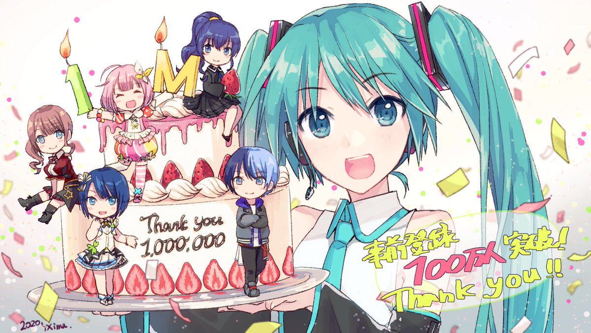 プロジェクトセカイ カラフルステージ Feat 初音ミク プロセカ 事前登録100万人突破 事前登録ありがとうございます 100万人突破のイラストはixima Iximaxima さんに担当いただきました 100万人を突破したので バーチャルコイン 5 000の プロジェクトセカイ カラフルステージ Feat 初音ミク プロセカ 事前登録100万人突破 事前登録ありがとうございます 100万人突破のイラストはixima Iximaxima さんに担当いただきました 100万人を突破したので バーチャルコイン 5 000の