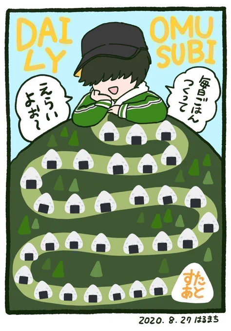 いやったぁーーーー✨着いたよ桑名氏ーーーー!!!!!スタートから31日間、1日も間をあけることなくお弁当&amp;自炊が続いたよ!こんなの初めて。ありがとう桑名江!登頂記念は鶏胸肉のソテー クリームソース。ウスターソースと生クリームとブラックペッパーが美味い最後の1ポイント?✨ 