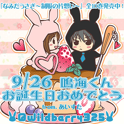 なみうさ塗り絵のtwitterイラスト検索結果 なみうさ塗り絵のtwitterイラスト検索結果