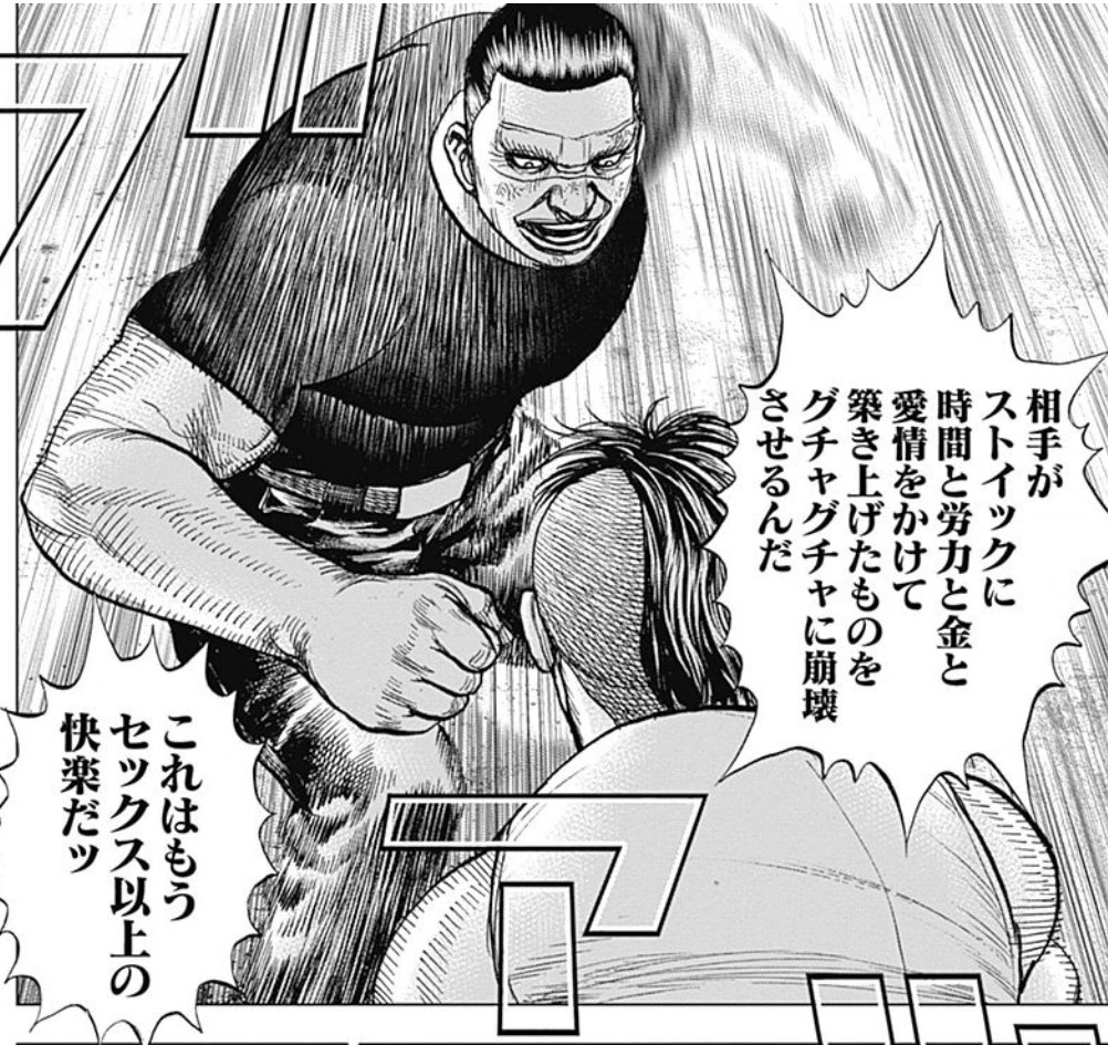 Ootou Tarohi181 さんの漫画 6作目 ツイコミ 仮 Ootou Tarohi181 さんの漫画 6作目 ツイコミ 仮
