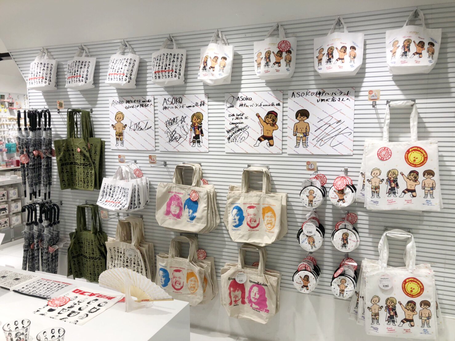 Asoko Zakka Store Twitter પર 明日27日は Gi Climax30 神戸大会 Asoko ハーバーランド神戸 Umie店では Asoko De 新日本プロレス 絶賛発売中 観戦に使えるグッズは勿論 店内には選手の直筆サインパネルもっ 観戦の前に是非お立ち寄りください Asoko Njpw