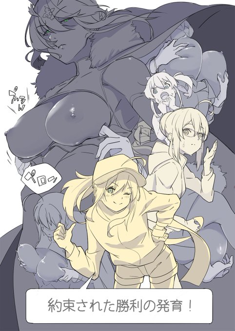 X嬢  DEKAPAI ガシ揉み 状態 