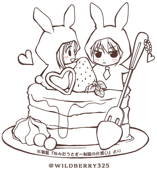 なみだうさぎのtwitterイラスト検索結果 なみだうさぎのtwitterイラスト検索結果