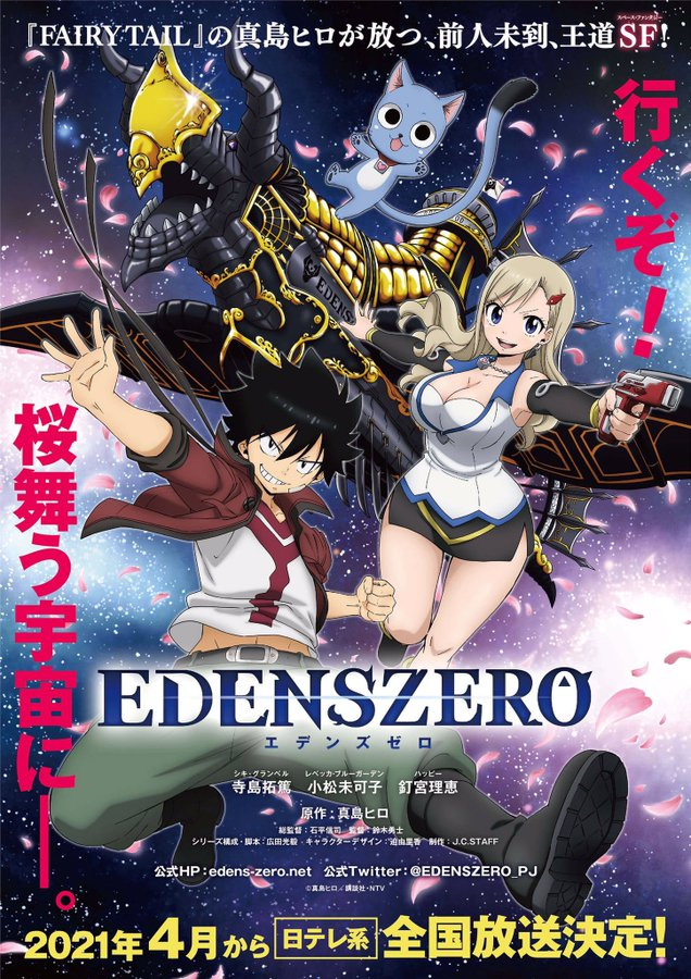 J C Staff Produces Edens Zero Tv Anime For April 21 Debut Ani Manga Talk