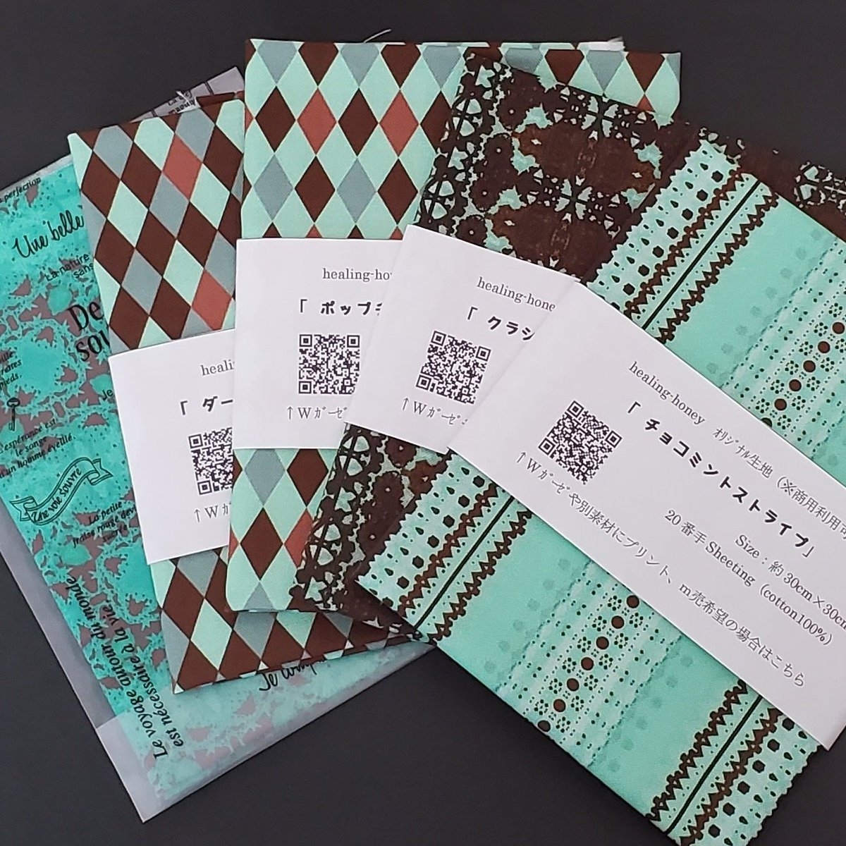 Healing Honey ヒーリングハニー 貴方を癒やす甘い蜜 On Twitter チョコミント展5 チョコミン党 布マスク スッ D゚ つ 布小物 生地編 生地は商用利用可能です Https T Co Is6gsymjc0