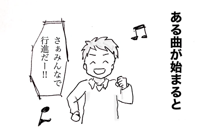 サブスクでおかあさんといっしょコンサートを視聴した話③ 