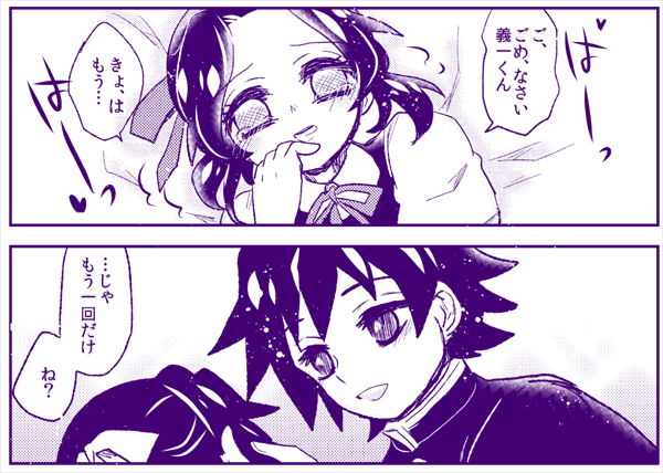 ぎいしの
げんこ～ 