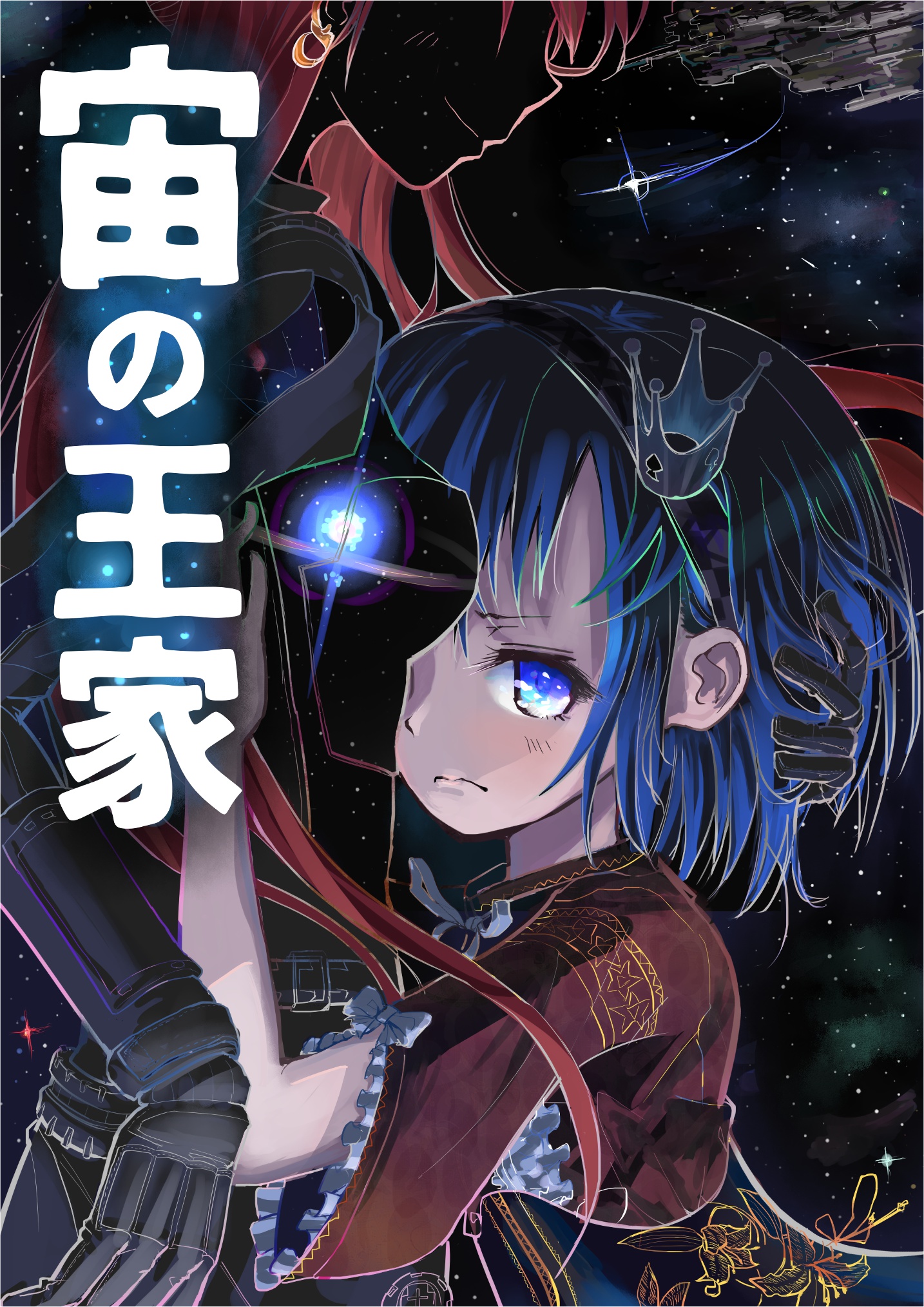 さゆと 宇宙船国家の王女と パイロットのスペースオペラ百合 幼い王女と 心の支えとなる姉のようなパイロットの少女の想い合う関係性が見どころです しかし ２人の蜜月には国家間の政治と戦争が影を差して 本編はweb公開中 T Co