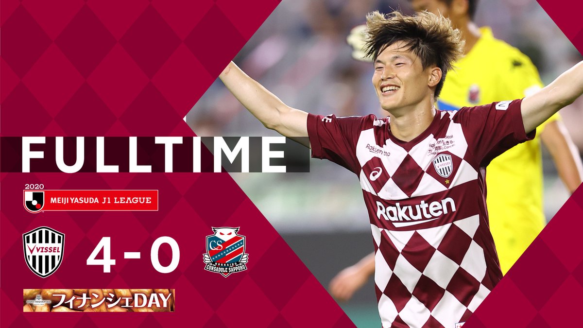 ヴィッセル神戸 Fulltime ヴィッセル神戸 4 0 コンサドーレ札幌 ハイライトは Dazn Jpn 登録は T Co Ggnym69o6n Visselkobe ヴィッセル神戸