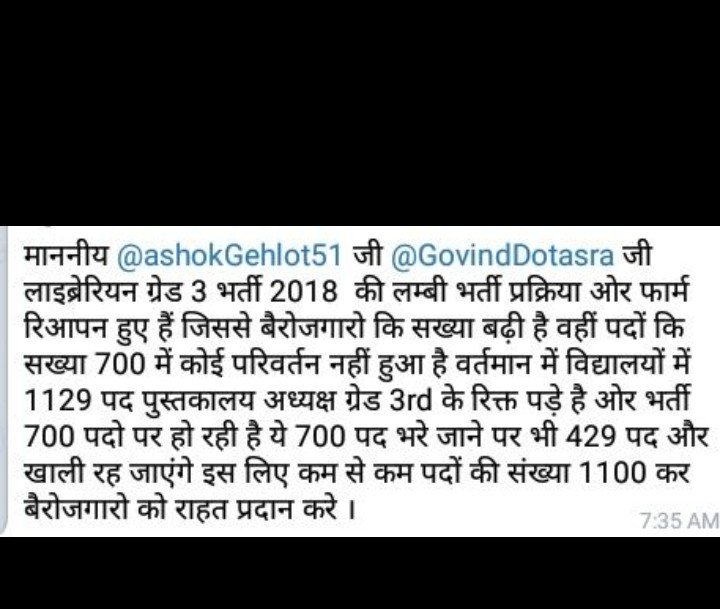 absakarola's tweet photo. @RajCMO @ashokgehlot51 @akarwasara @Neha30Rathore  @hanumanbeniwal @1stIndiaNews #बेरोजगारी  @BJP4Rajasthan @zeerajasthan_ @partihar_rohit @rajasthanroyals @SachinPilot @GovindDotasra  @naruka_sakshi @TheUpenYadav #INCREASE_LIBRARIAN_POST https://t.co/0yvfaUlUr3