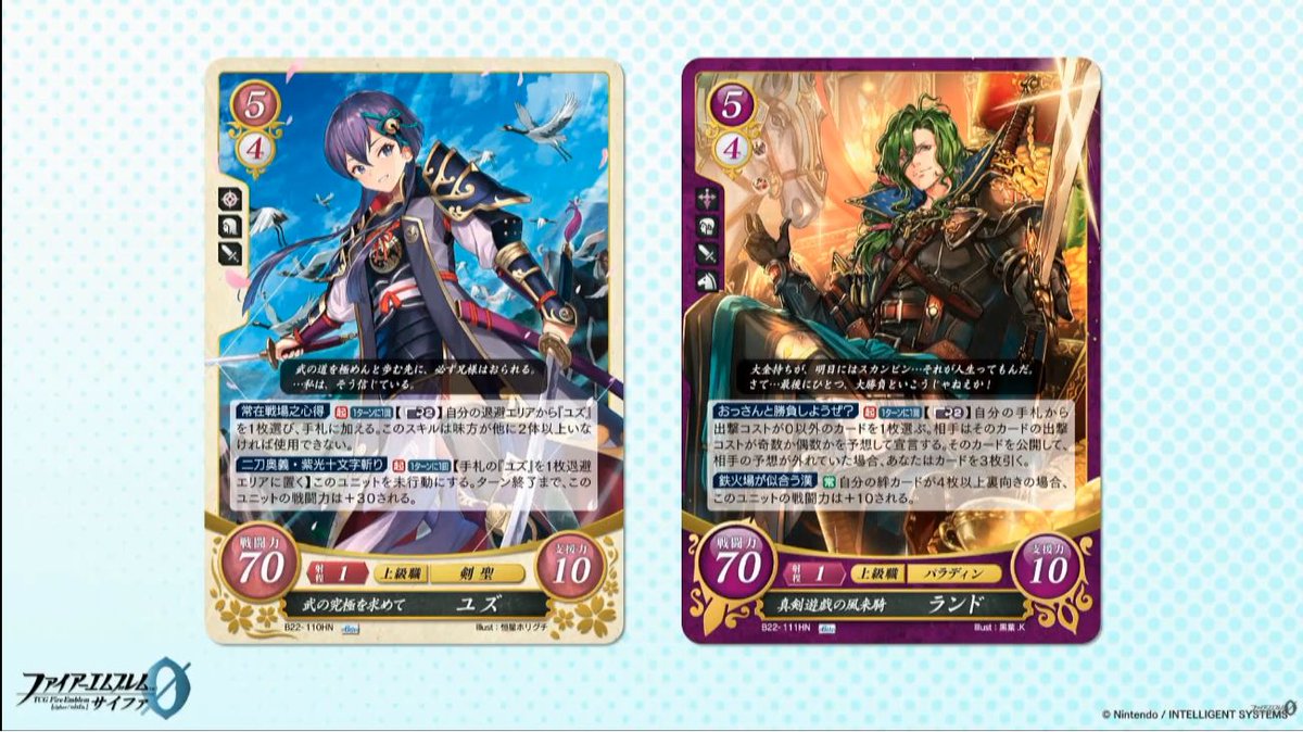 オリキャラが全員22弾に収録！