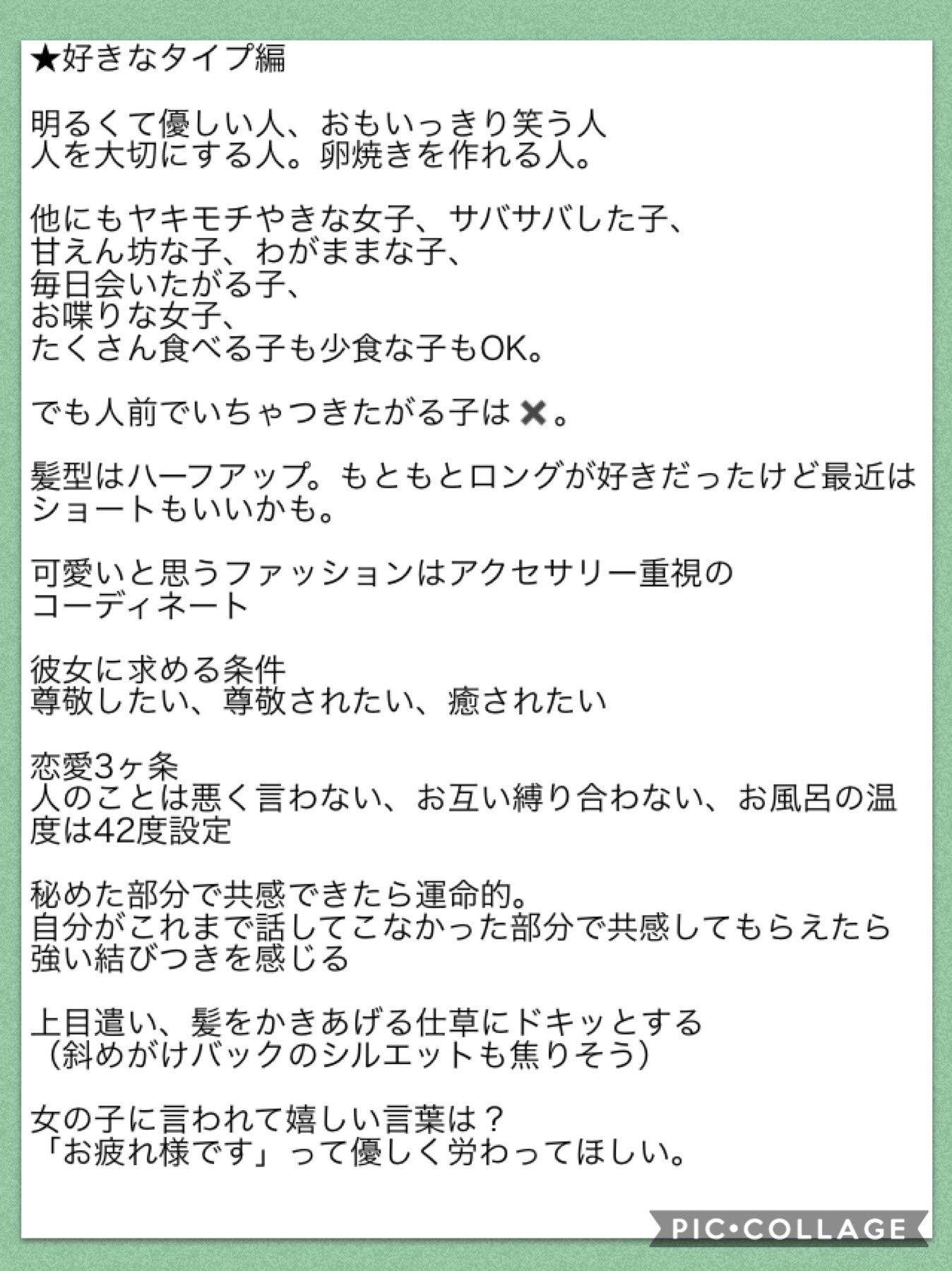 はな Auf Twitter 阿部ちゃんの恋愛観まとめを最新版に更新した 好きなタイプから告白の仕方 彼女とのデートから同棲まで めっちゃ詰め込んだから長文の阿部亮平の恋愛取扱説明書 読むと付き合った気になれる 阿部亮平 T Co Ri0durybus Twitter はな Auf Twitter 阿部ちゃんの恋愛観まとめを最新版に更新した 好きなタイプから告白の仕方 彼女とのデートから同棲まで めっちゃ詰め込んだから長文の阿部亮平の恋愛取扱説明書 読むと付き合った気になれる 阿部亮平 T Co Ri0durybus Twitter