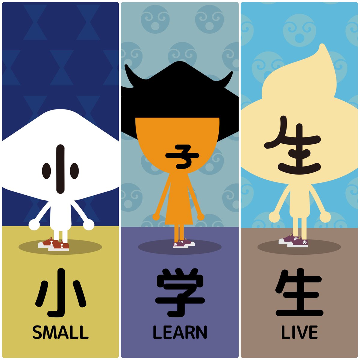 簡単でしたか～❔
小学校1・2年生で習う漢字の「なぞなぞ」でした。
#漢字 #なぞなぞ #漫画 #小学生 