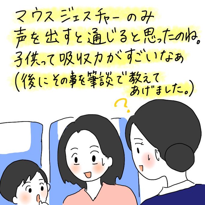 手話のtwitterイラスト検索結果 手話のtwitterイラスト検索結果