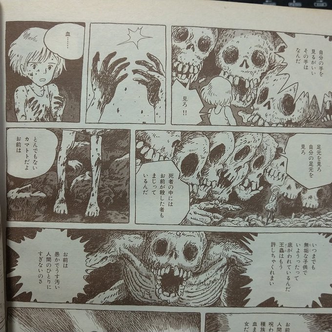 しろちち 3月新刊boothにて展開中 Shirochichi0707 さんのマンガ一覧 37ページ ツイコミ 仮