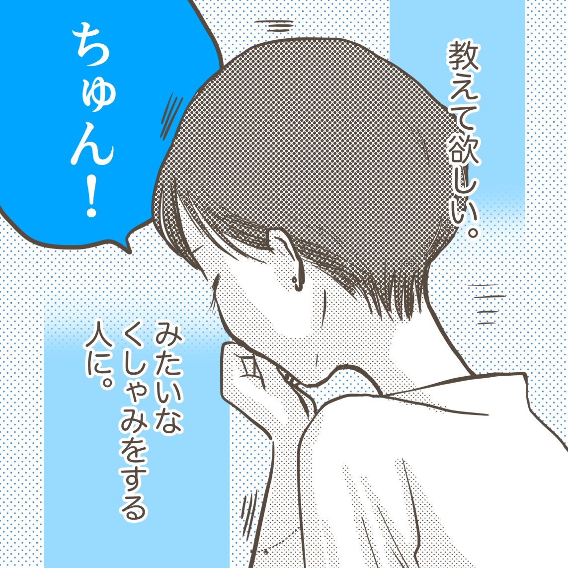 みこまる 日々漫画53 たまにいらっしゃいますよね 小鳥系くしゃみ うらやましいな 日々漫画 小鳥 くしゃみ かわいい かわいいくしゃみ 女子力 小鳥系 人間観察 日常漫画 子育てまんが 子育て漫画 漫画 コミックエッセイ イラスト