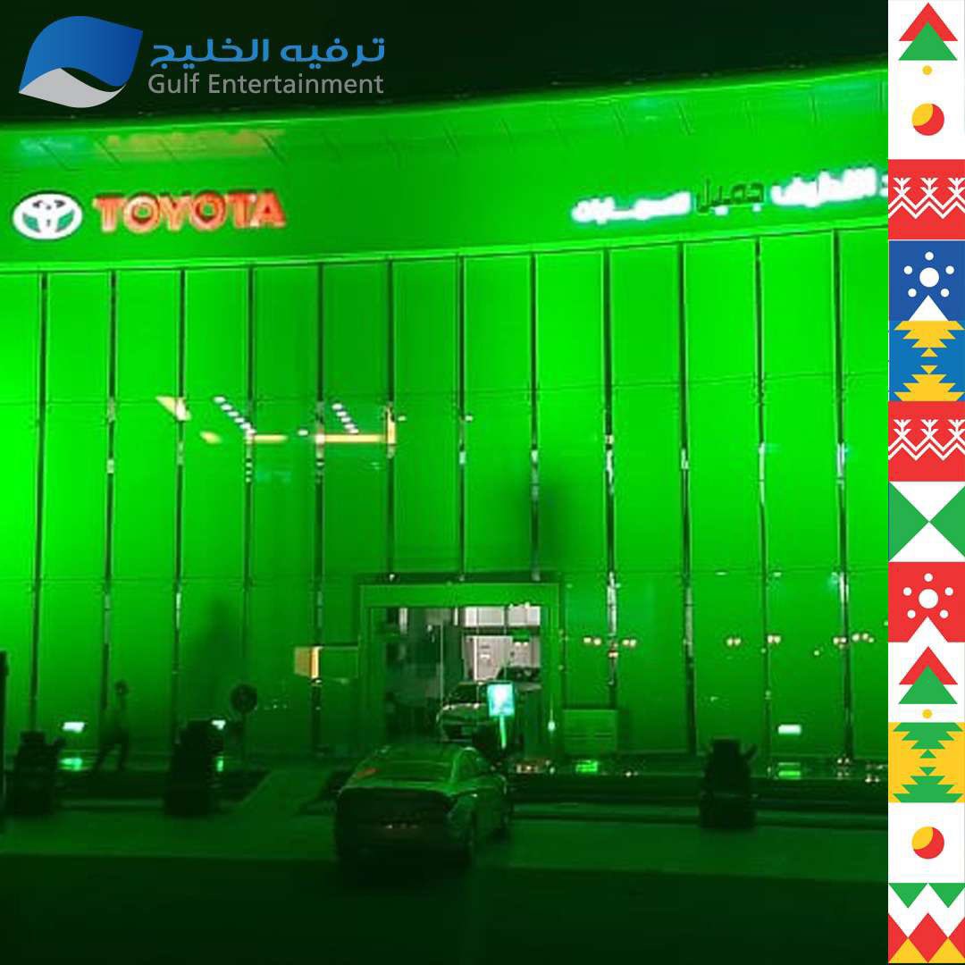 Enter_Gulf's tweet photo. من أعمالنا تزين مبنى وكالة #تويوتا TOYOTA باللون الأخضر احتفالاً بـ #اليوم_الوطني_السعودي90 

@ToyotaALJ

#ترفية_الخليج
#الشرقية #الدمام #الخبر https://t.co/t0XgizgyMG