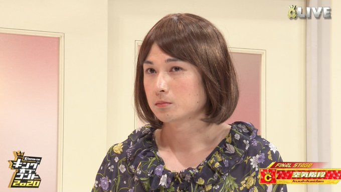 空気階段 水川かたまりの女装が綺麗すぎてコントの内容が入ってこない人続出 めっちゃかわいい まとめダネ 空気階段 水川かたまりの女装が綺麗すぎてコントの内容が入ってこない人続出 めっちゃかわいい まとめダネ