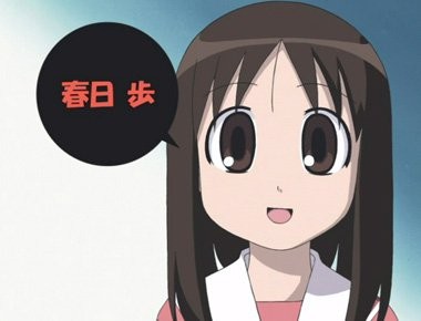 春日歩のtwitterイラスト検索結果