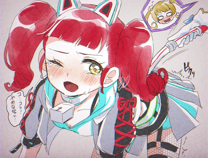 サイ…………ットの可能性 