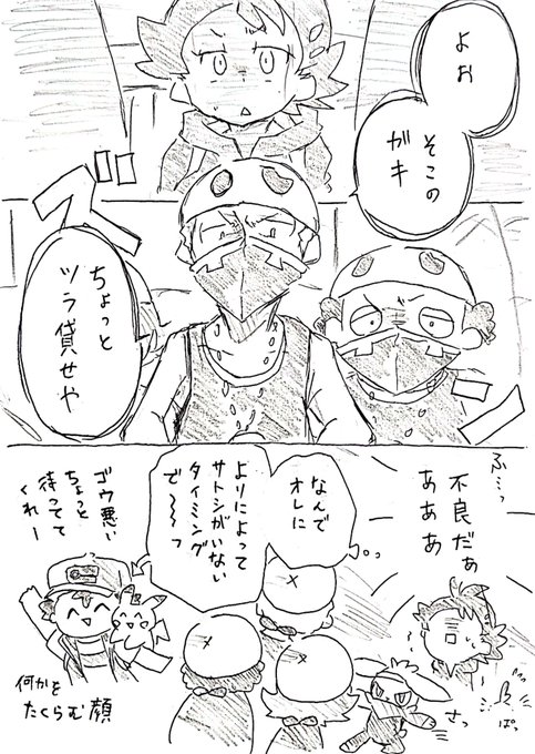 きゅんﾌｧﾌｧﾌｧｰﾝ Tktk Soul さんのマンガ一覧 リツイート順 2ページ ツイコミ 仮