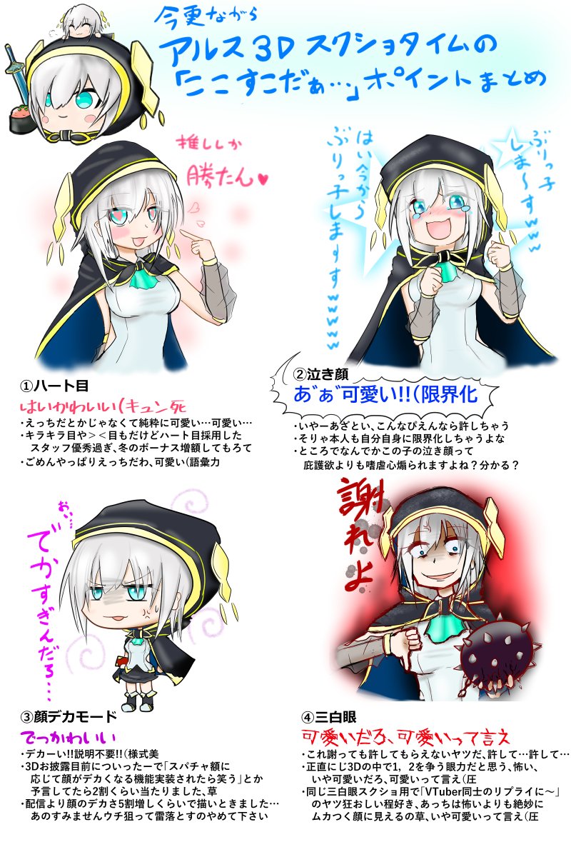 Twoucan アルス3d の注目ツイート イラスト マンガ Twoucan アルス3d の注目ツイート イラスト マンガ