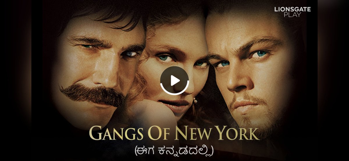 ಭೀಮಾ ತೀರದಲ್ಲಿ ಬೆಂಗಳೂರು! #GangsOfNewYork #Kannada