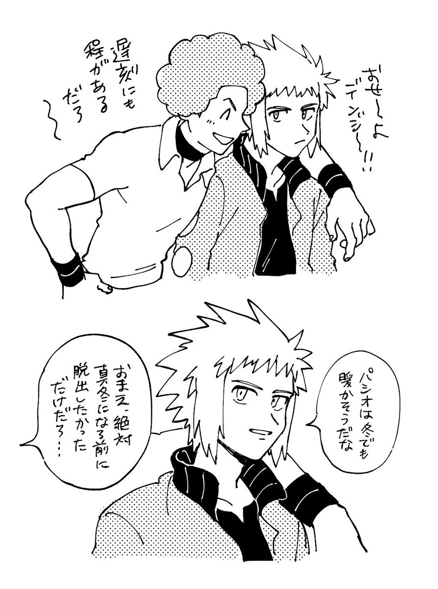 寒いの嫌いそう 