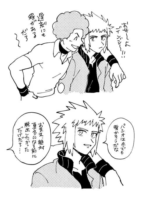 寒いの嫌いそう 