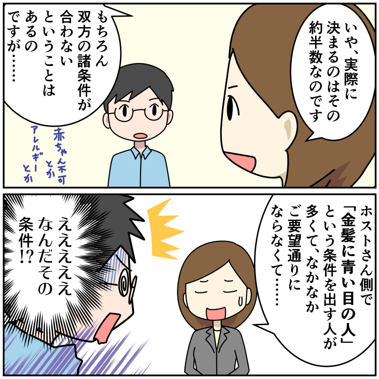 ちなみに日本人の「海外と言えば白人」という先入観を実感した体験として、こんなエピソードもあります。「なんだそれ」って思う人がほとんどだと思いますが…まあこういう感覚の人はいるみたいです

https://t.co/eyaAO9WS1t 