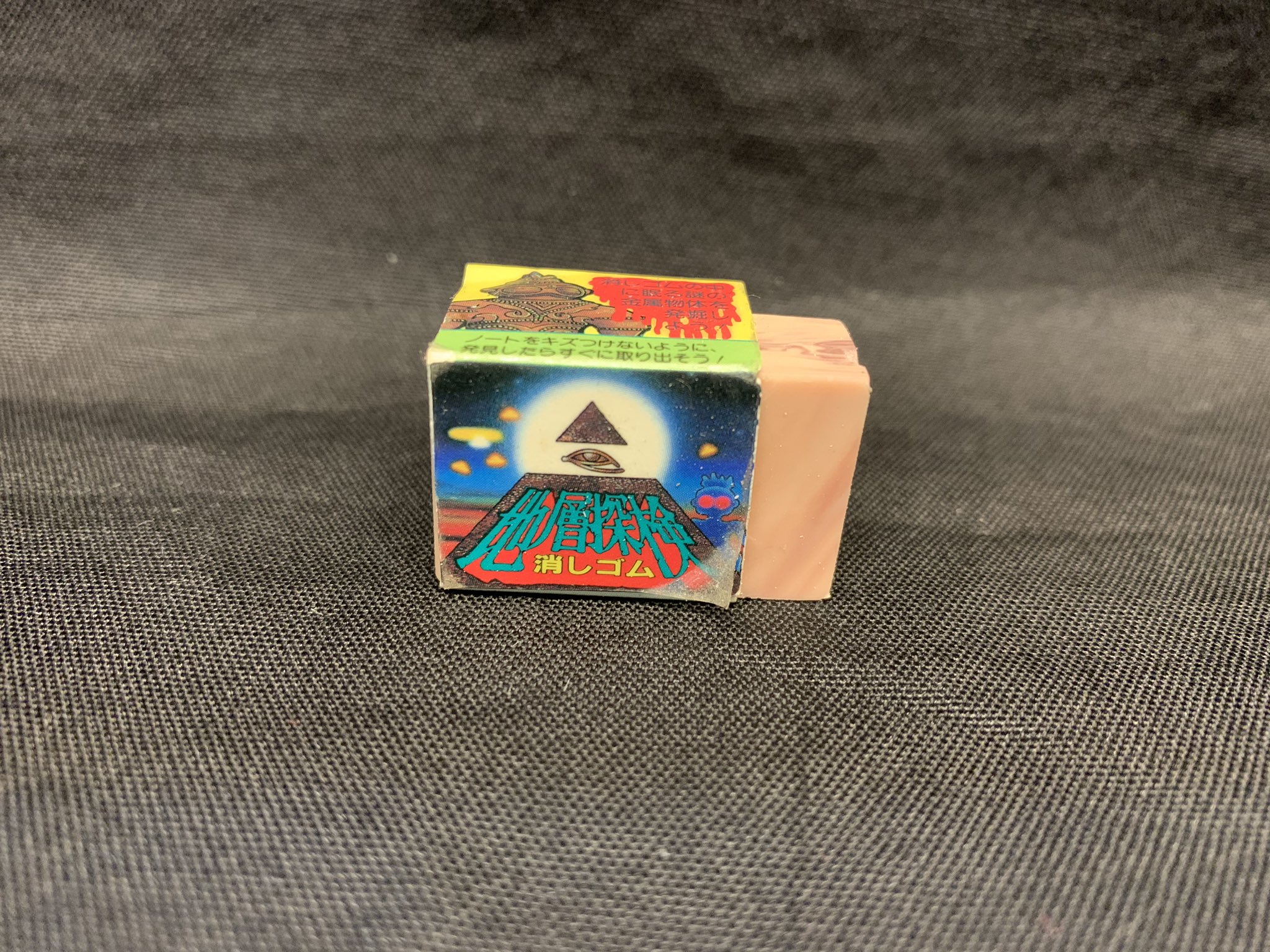 ひ*こ様 地層探検消しゴム　激レア　希少品　珍品 ひ*こ様 地層探検消しゴム 激レア 希少品 珍品 - メルカリ