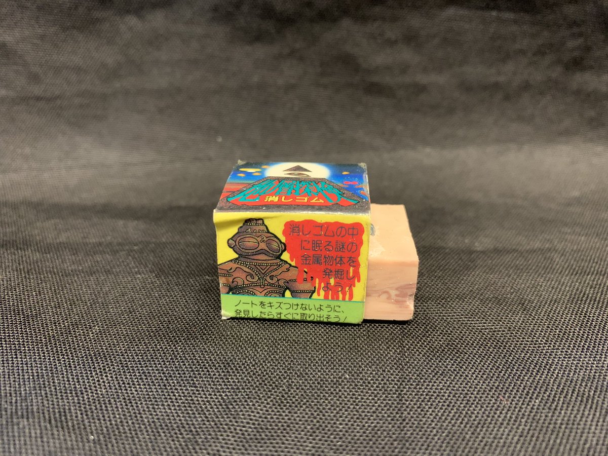 ダカルト記念で、トンボ鉛筆 地層探検 消しゴムも投下するぜ☆崇高な