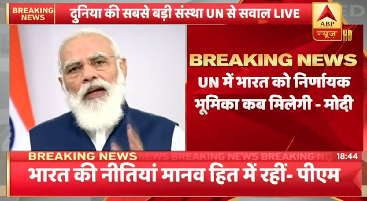 ABPNews's tweet image. #PMModiatUN | भारत की Vaccine Production और Vaccine Delivery क्षमता पूरी मानवता को इस संकट से बाहर निकालने के लिए काम आएगी 

लाइव - bit.ly/UNModiLive

#UNGA 
#NarendraModi 
#CoronavirusIndia