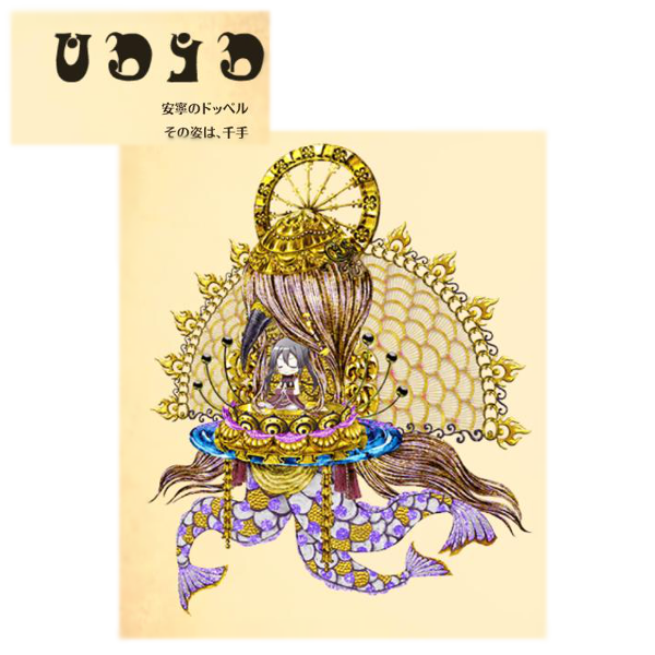 御崎海香のtwitterイラスト検索結果 古い順