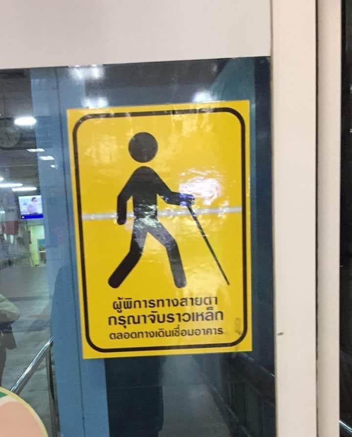 Khunneung137's tweet image. เค้าทำป้ายให้ใครอ่านเหรอคะ