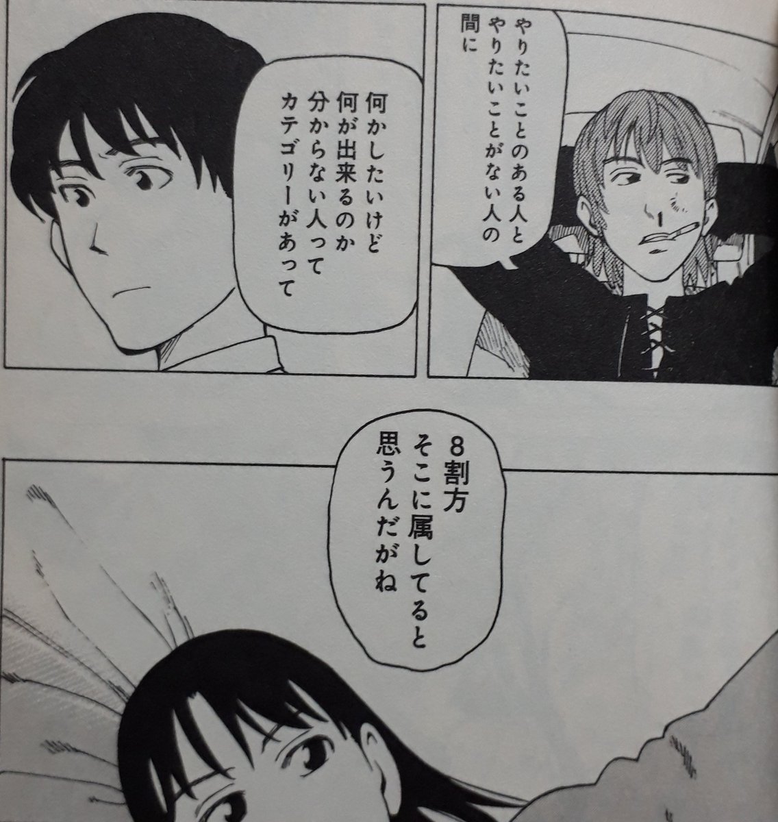 古川 この駄サイクル理論 Sns時代になってさらに普遍化している観はあるが ただこの駄サイクルをひたすら巨大化させていくとその中で食っていけるようになって産業として成立するという新たな展開があったように思う