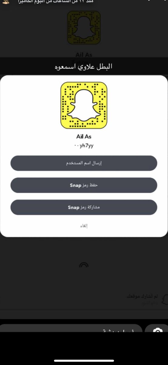 البطل علاوي اسمعوه