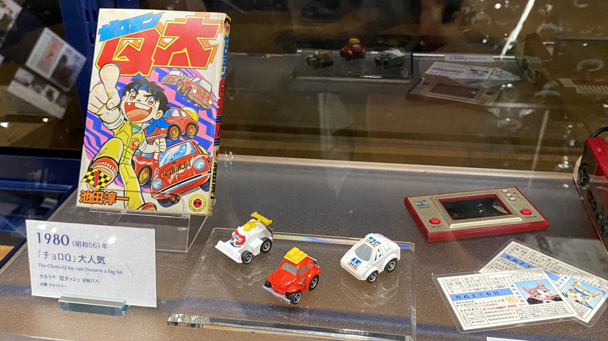 ゼロヨンQ太　爆走ラリーゲーム　限定版ブラックマグナム号付 71atuFOpMTL._UF894,1000_QL80_.jpg