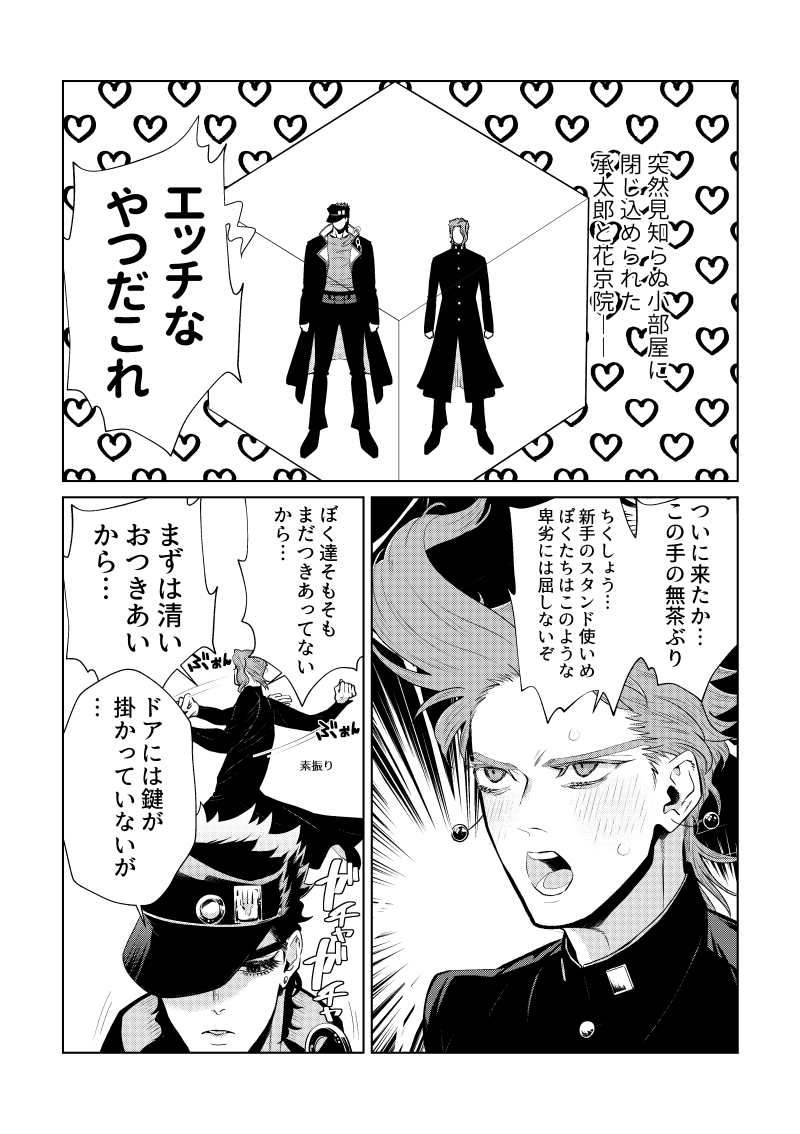 あねつぶ tweet media