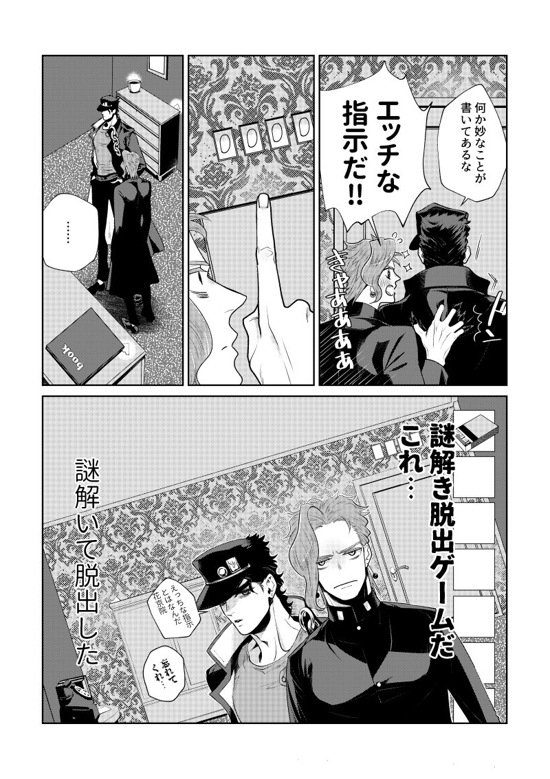 あねつぶ tweet media