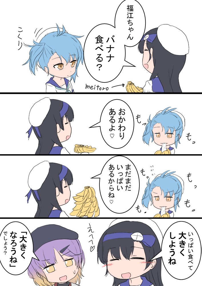 福江 松輪 対馬
バナナいっぱい食べて大きくしようね♡
#艦これ版深夜の真剣お絵描き60分一本勝負
#艦これ版真剣お絵描き60分一本勝負_20200926