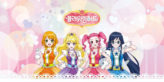 レア✩韓国アニメ✩フラワーリングハート おもちゃ まとめ売り レア✩韓国アニメ✩フラワーリングハート おもちゃ まとめ売り - メルカリ