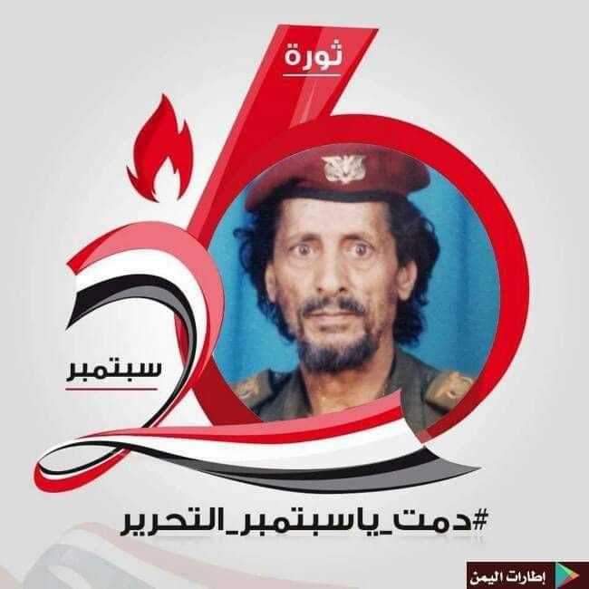 almasnai's tweet photo. الوالد اللواء صالح علي محمد المصنعي ( رحمه الله ) احد أبطال ثورة ٢٦ من سبتمبر حيث كان مساعد قائد الدبابة الأولى في المجموعه الثانيه التي اقتحمت دار البشائر يوم ال26  وكان حينها ضابط صف .
منحه الرئيس ابراهيم الحمدي وسام الشجاعه ورقاه الى رتبة رائد .

#العيد٥٨_لثورة٢٦_من_سبتمبر https://t.co/bKpaCF5hcu