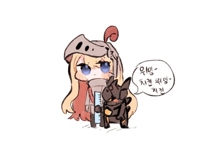 위잉 치킨 위잉 치킨
#가디언테일즈 