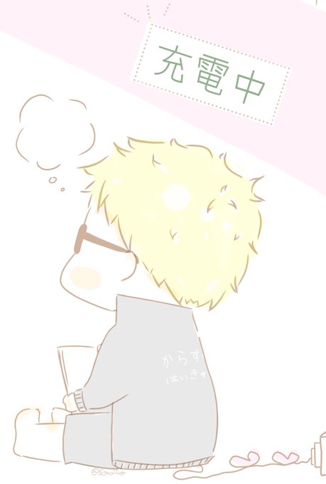 月島蛍 高画質 のtwitterイラスト検索結果 古い順