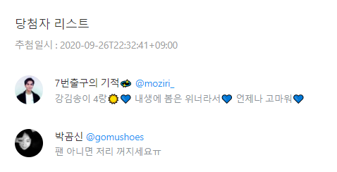 다소 tweet media