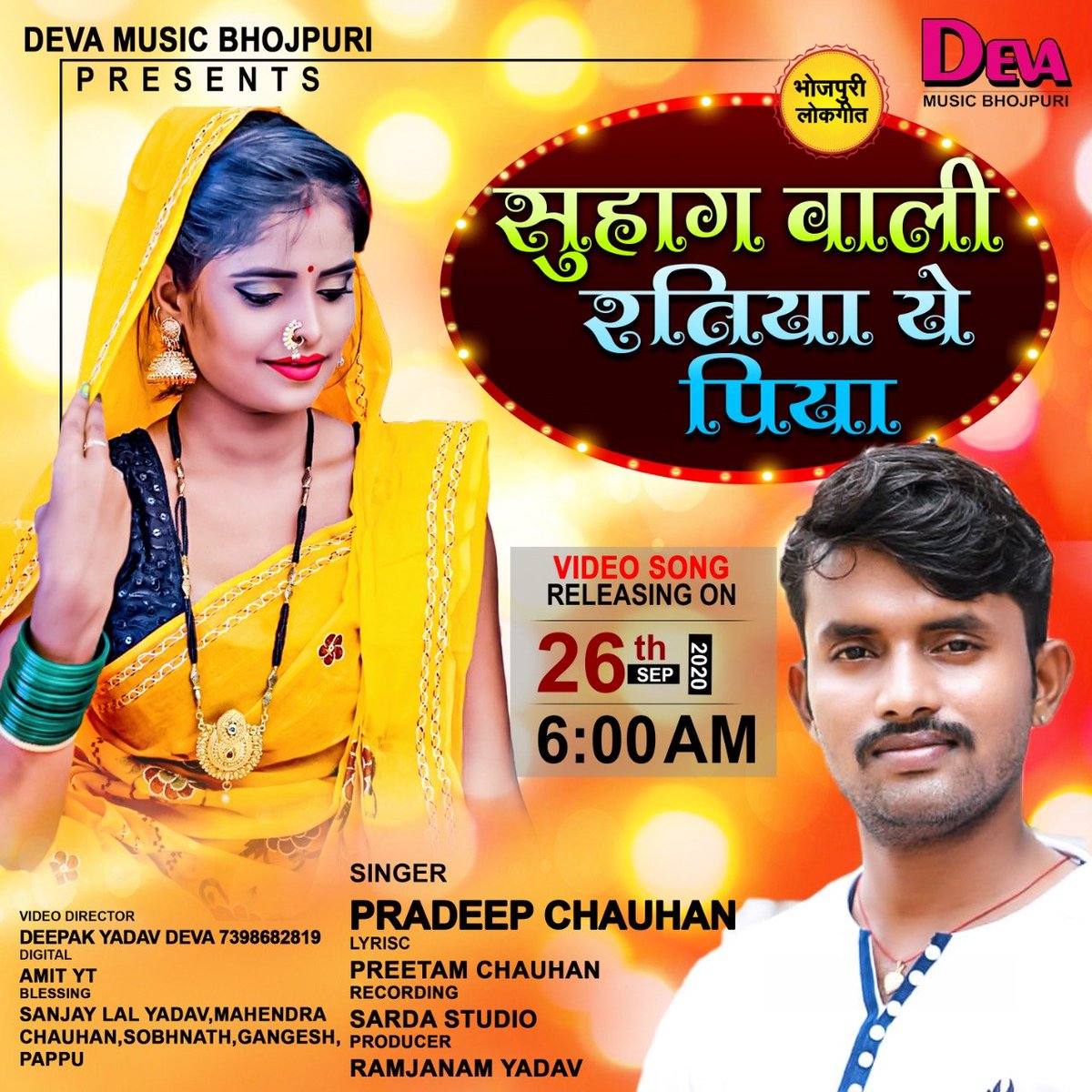 DeepakYadavDev3's tweet image. youtu.be/qH1KL9x7Cw0

👆👆👆👆👆👆👆👆
SINGER. PRADEEP CHAUHAN
🎤🎤🎤🎤🎤🎤🎤🎤
आप लोग के बीच मे सिंगर प्रदीप चौहान Deva Music Bhojpuri यूट्यूब चैनल पे सुपर डुपर हिट सांग लांच हुआ है एक बार जरूर सुने और चैनल को जरूर Subscribe कर ले शेयर करे धन्यवाद🙏🏻