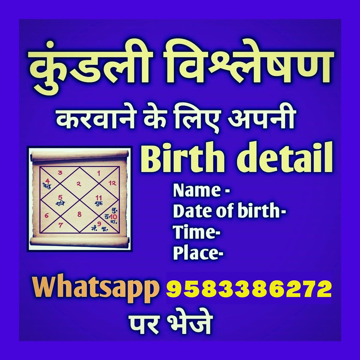 satyaswarup12's tweet photo. For Consultation of your Vedic Horoscope, Please feel free to connect with me.
#Astrology #VedicAstrology #astrologyposts #astrologyforecast #astrologyconsultation #astrologer #odisha #astrofunda #astrosolutions #astrotips #jyotish #kundli #odishaastrologer #horoscope https://t.co/g61pOEAuP7