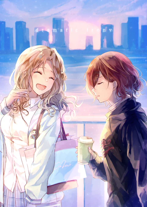 ひなまど 