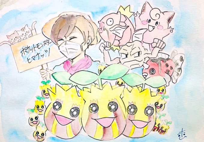 ヒマナッツのtwitterイラスト検索結果 古い順